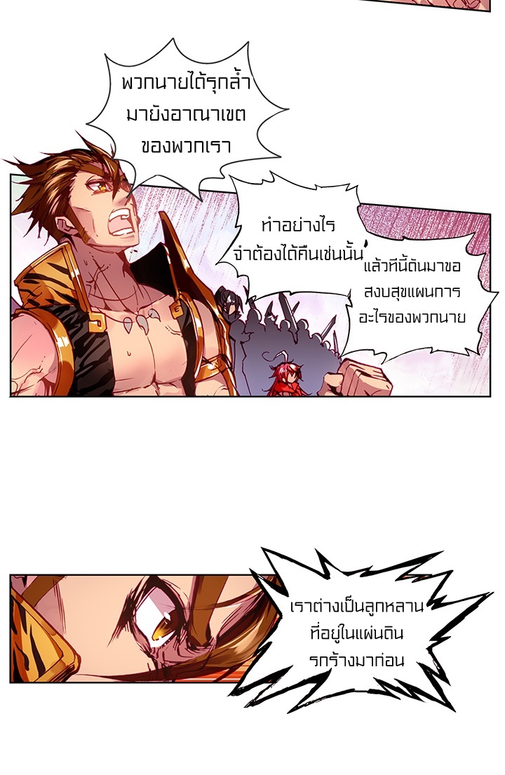 อ่านมังงะ